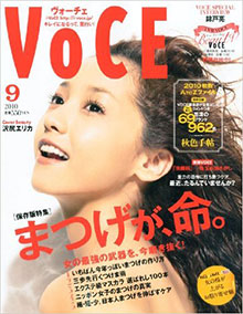 VoCE 2010年9月号